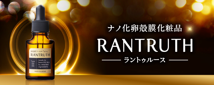 公式》VIONEARX(ヴィワンアークス)