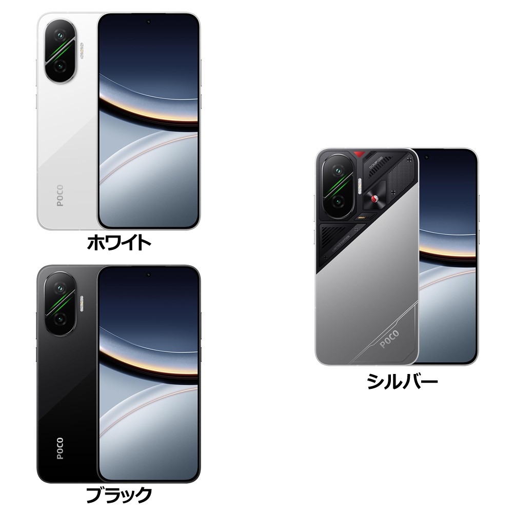 ソフトバンクセレクション