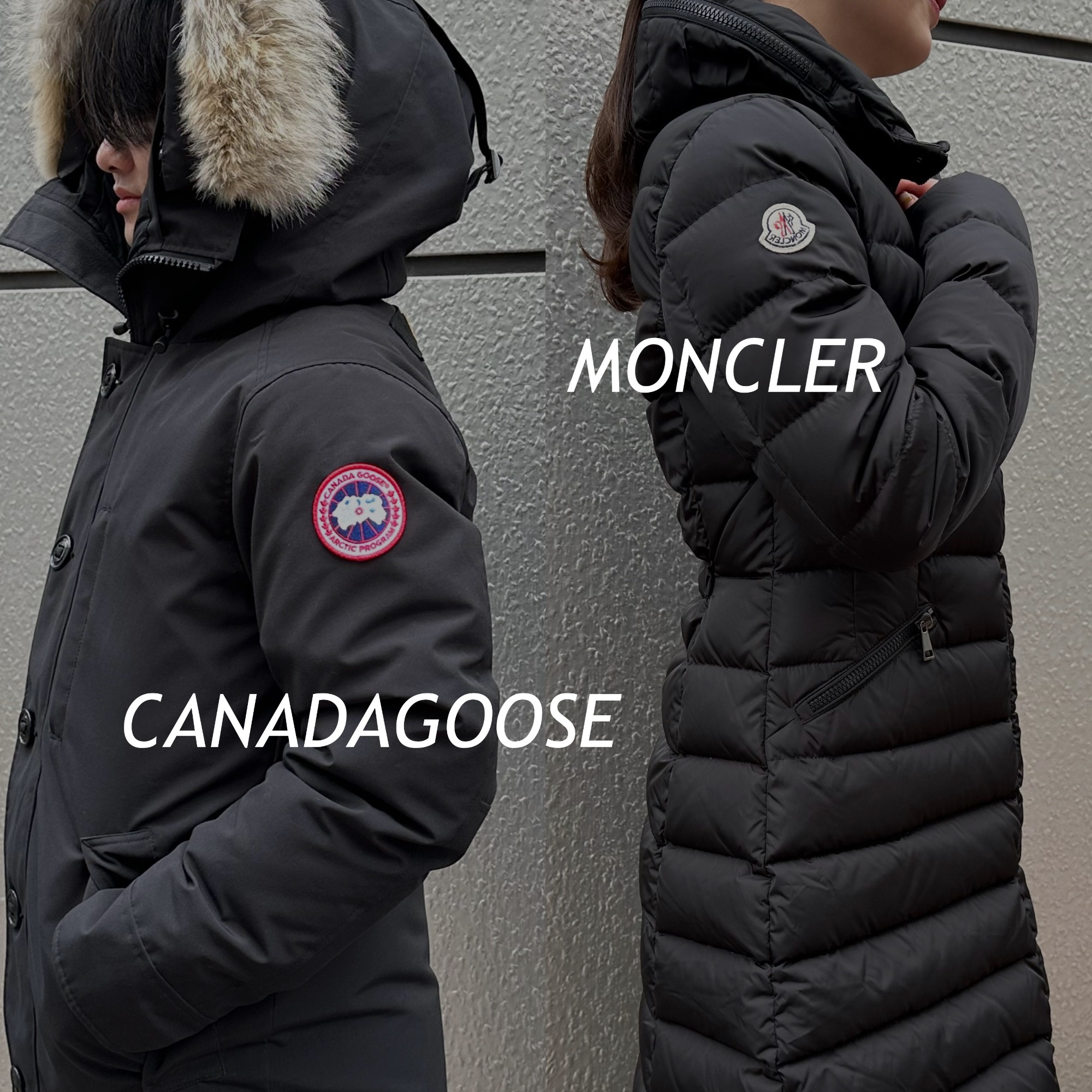 CANADA GOOSE(カナダグース)とMONCLER(モンクレール)冬ダウンの定番2