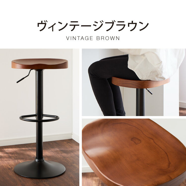 カウンターチェア 1脚単品 木製 天然木 高さ調節 昇降式 脚置き付き