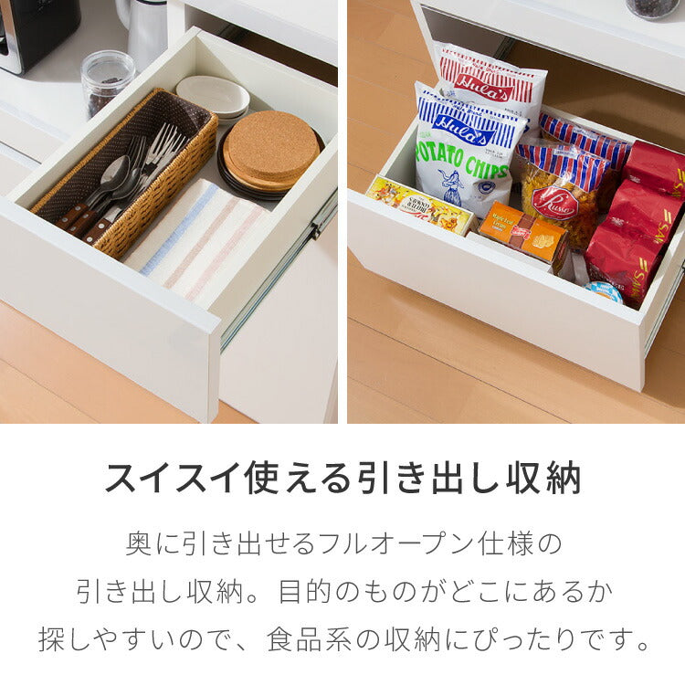 食器棚 キッチンボード 幅90cm 国産 完成品 大川家具 開梱設置無料