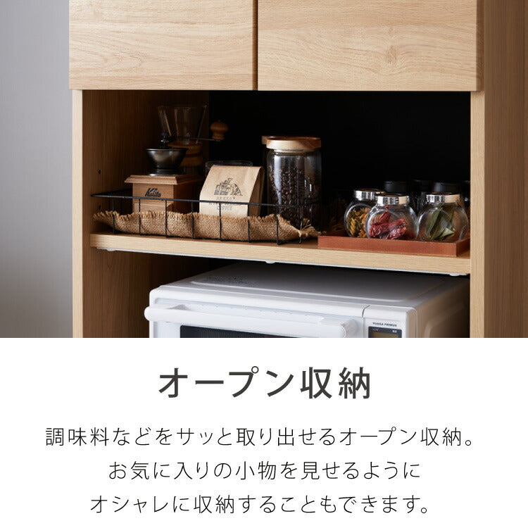 食器棚 幅90 高さ180 モイス加工 国産 完成品 ガラス 開梱設置無料 大