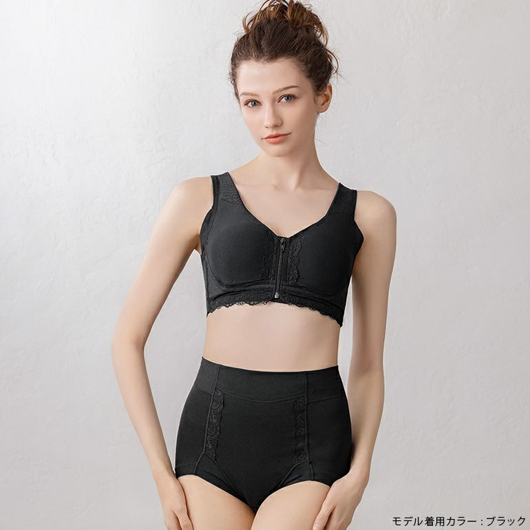 ブラデリス すらっと細く見えるフロントファスナーブラ(シンプルタイプ