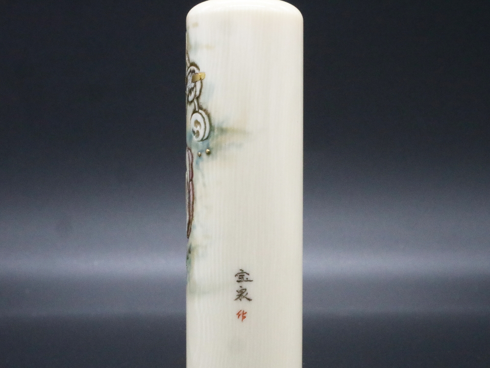 象牙はんこ21㍉丸×75㍉丈/現代の名工・宮澤宝泉「雷神」彫刻・象嵌入り