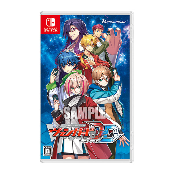 カードファイト!! ヴァンガード will+Dress」 最終回記念フェア