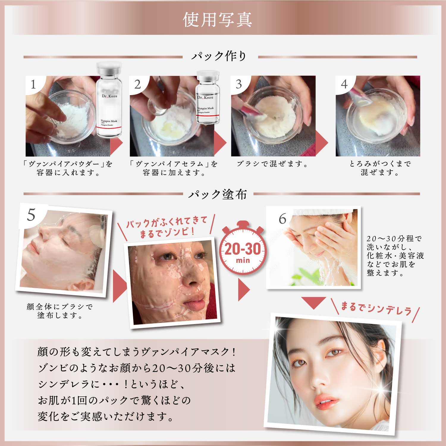 Buzzdrop / Dr.kozu ゾンビマスク フェイスパック リフトアップ 顔