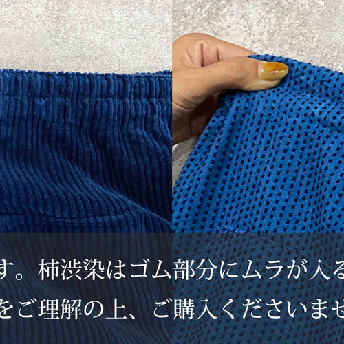 一本刺し子 バルーンパンツ/ブルー/三河木綿 刺し子織 キュロット