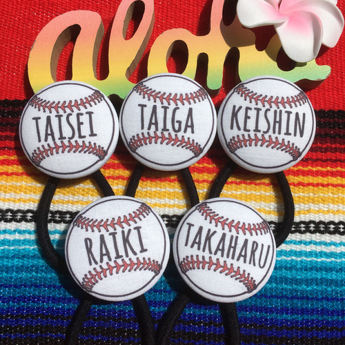 お名前入り ヘアゴム 野球ボール 名入れ 卒団 チーム 卒業 プレゼント