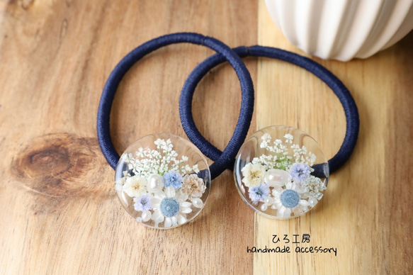 クリア ナチュラル 花レジン ヘアゴム ブルー系 ヘアゴム ひろ工房