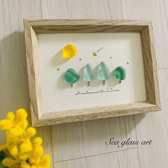 シーグラスアート 癒しの森 満月 お月見 北欧 ガラス細工 海の宝石