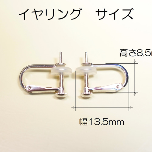 K14WGイヤリング金具 ネジバネイヤリング金具ご用意致しました！ 1ペア