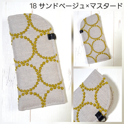 ミナペルホネン∞メガネケース∞ tambourine メガネケース mint * bell