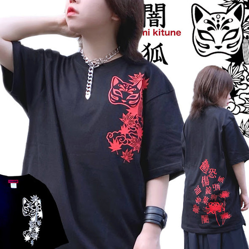 地雷 地雷系 病みかわいい 病み 原宿 Tシャツ サブカル地雷 メンズ