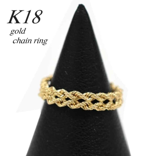 18金【ゴールドチェーン リング 7号 9号】イエローゴールド K18刻印入