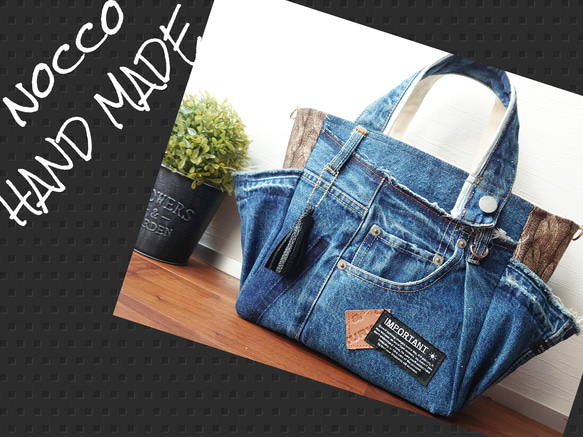 No.395【DENIM✖️knit柄ToteBAG❤️】デニムリメイク トートバッグ