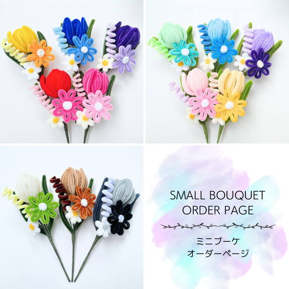 モールフラワー 花束 ブーケ プレゼント 韓国花束 発表会 卒業式 入学