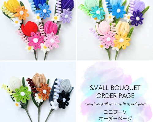 モールフラワー 花束 ブーケ プレゼント 韓国花束 発表会 卒業式 入学