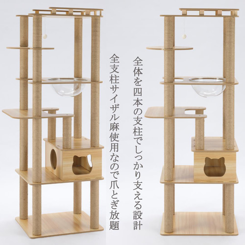 2025新型 キャットタワー 木製 宇宙船カプセル 展望台 多頭飼い 大型猫