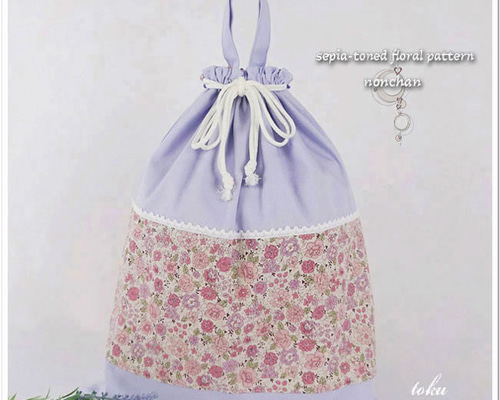 巾着袋 大きめ 入園 入学 持ち手付き 体操服袋 お着替え袋 特大 45×40