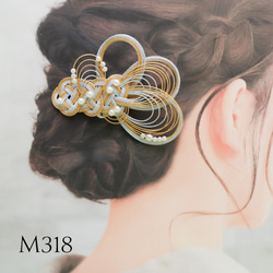 水引髪飾り 和装髪飾り Uピン 2本組 成人式 結婚式 着物の髪飾り M163