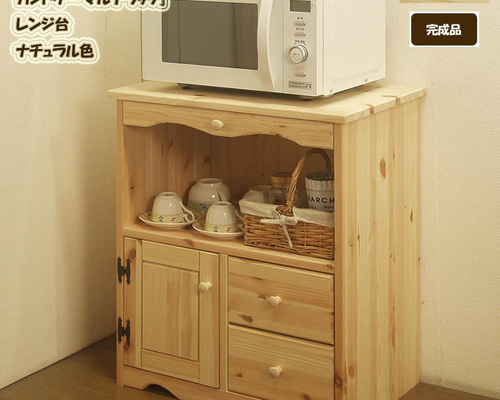 カントリー家具 60幅マルチラック (レンジ台)ナチュラル色