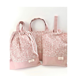 入園入学準備 6点セット｜レッスンバッグ・上履き袋・体操服袋 ほか 名