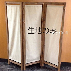 おはる様オーダーメイド品 延長ベッド（2台1セット） その他家具 本日