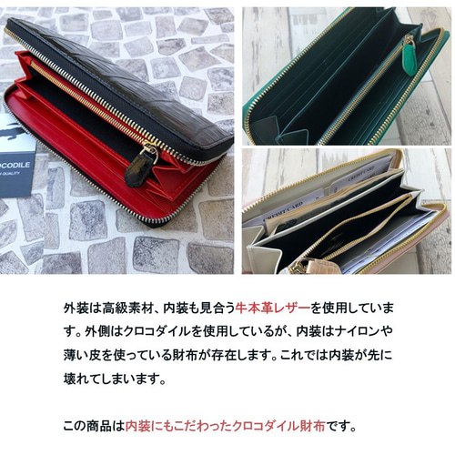 クロコダイル 財布 ブルー No1306 シャイニングクロコ レディース
