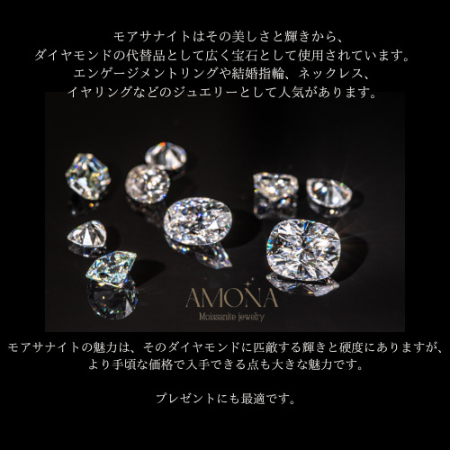 最高品質 モアサナイト モアッサナイト LILLY 小粒 ピアス／イヤリング