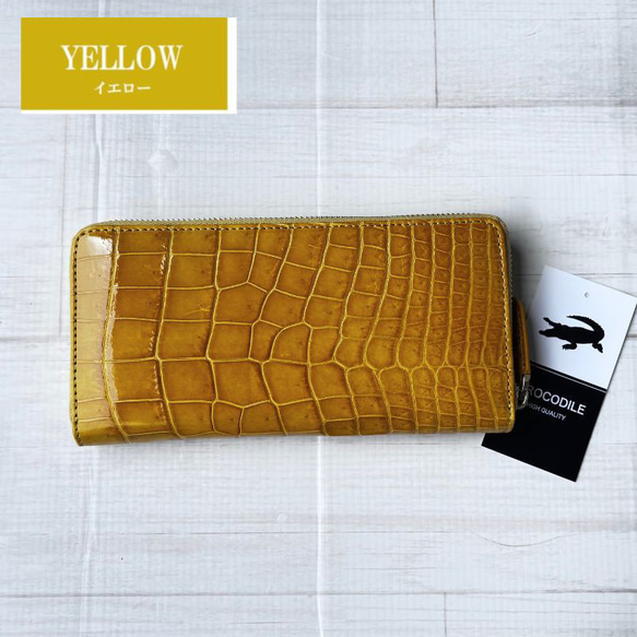 クロコダイル 財布 イエロー No1005 シャイニングクロコ レディース