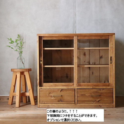 レトロな雰囲気ガラス引き戸の棚 S サイズ。引き戸の食器棚。昭和