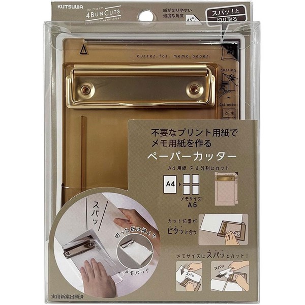 クツワ】ヨンブンカッツ 限定カラーの商品ページ｜卸・仕入れサイト