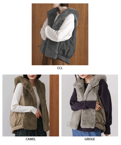 SALE】異素材MIXダウンファーベスト◇コーデにプラスするだけで旬顔に