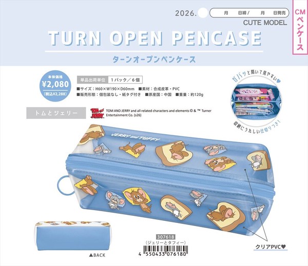 r様 お取り置き品 3 お客様専用ページSetsuna様 6⁄3までお