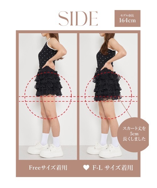 Darich（ダーリッチ）の「ボリュームレースフレアミニスカート