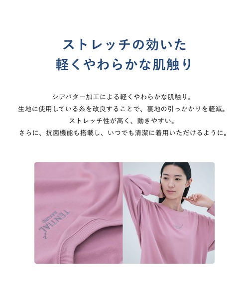 BAKUNE スウェット ウィメンズ ロングスリーブ ワンピース（ルーム