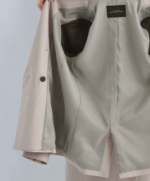 green label relaxing（グリーンレーベルリラクシング）の「カチリラ