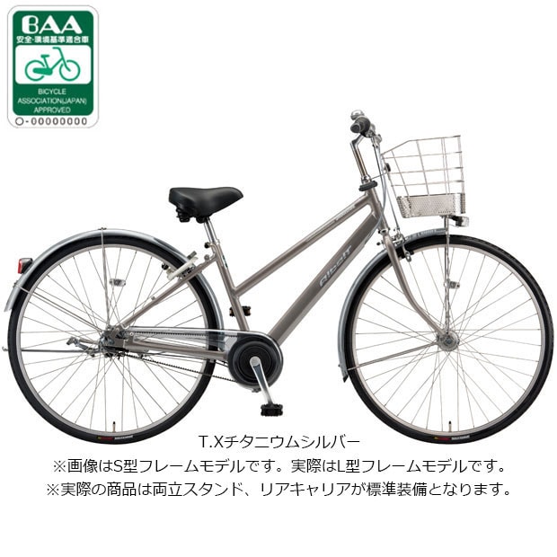 通学アルベルト L型フレーム「AL75Z6」27インチ 5段変速 オートライト