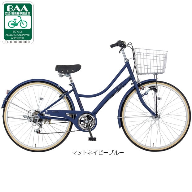 世田谷区引渡し)ネイビーブルー 26インチ シティサイクル 世田谷区