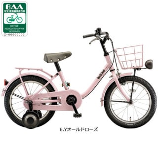 16, キッズサイクル／乗り物 - サイクルベースあさひ