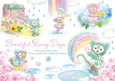 TDS】「ダッフィー＆フレンズのビューティフル・レイニーデイズ」開催