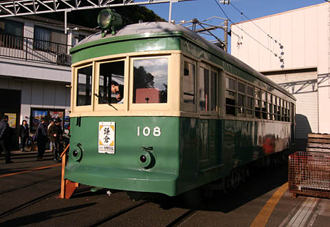 江ノ電108保存車