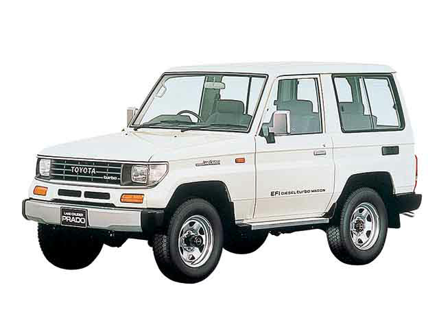 トヨタ ランドクルーザープラド 1990年4月〜1996年4月の口コミ