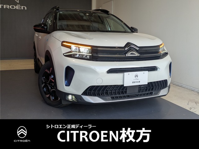 C5エアクロスSUV・ハイブリッドの中古車を探す【カーセンサー】