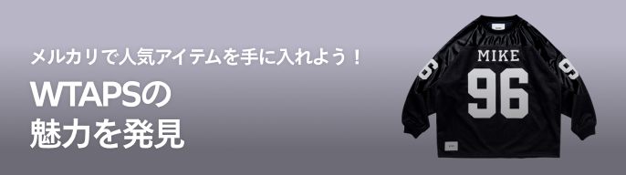 2026年最新】wtaps ラグランの人気アイテム - メルカリ