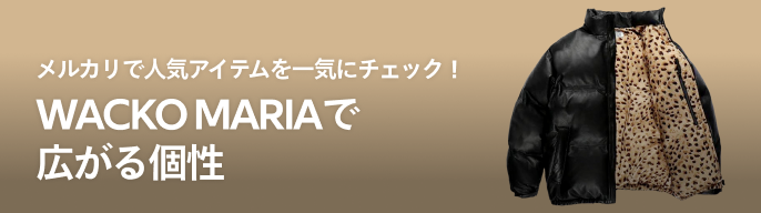 2026年最新】羊たちの沈黙 ワコマリアの人気アイテム - メルカリ