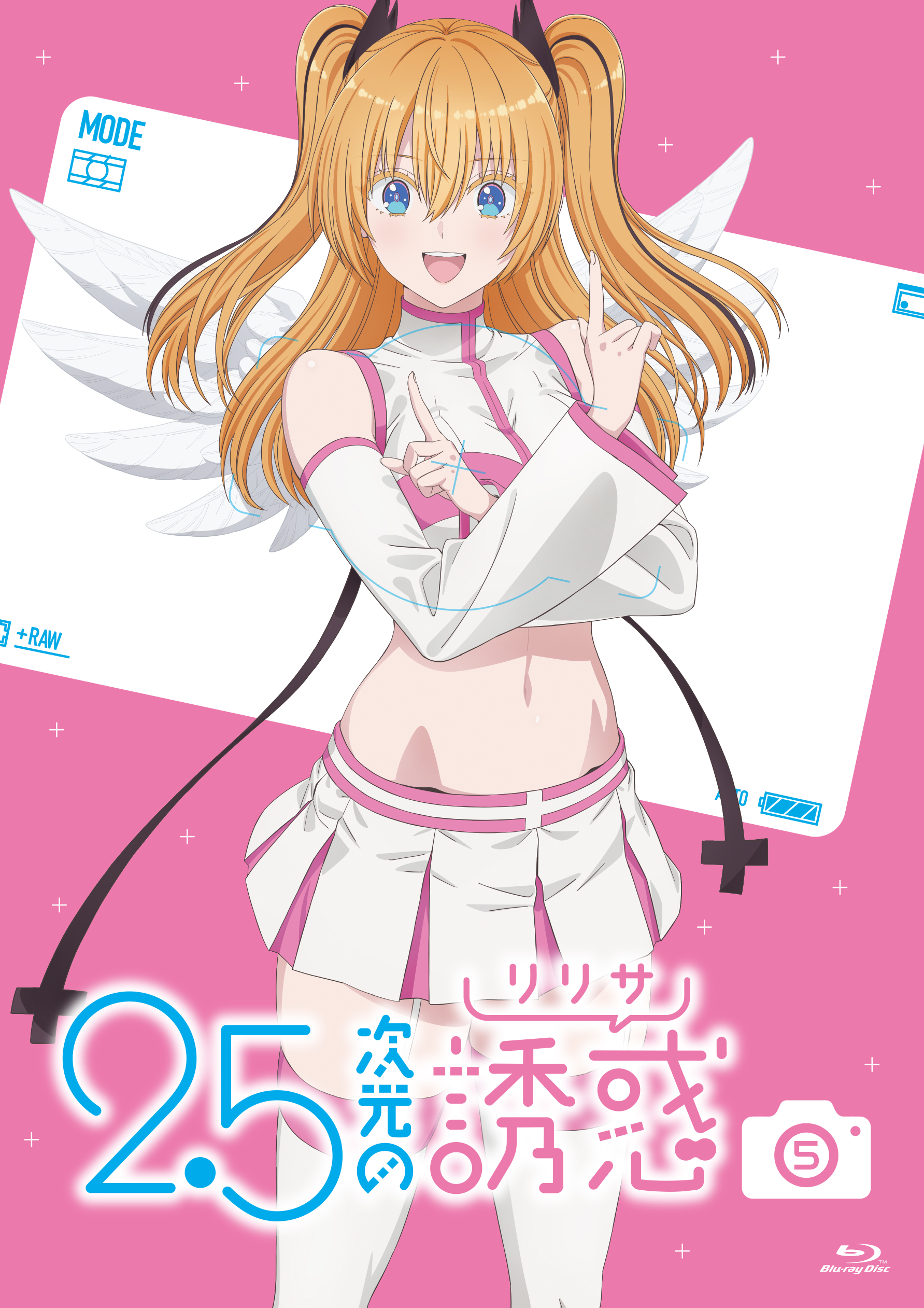 2.5次元の誘惑2 きゃにめ版 | きゃにめ