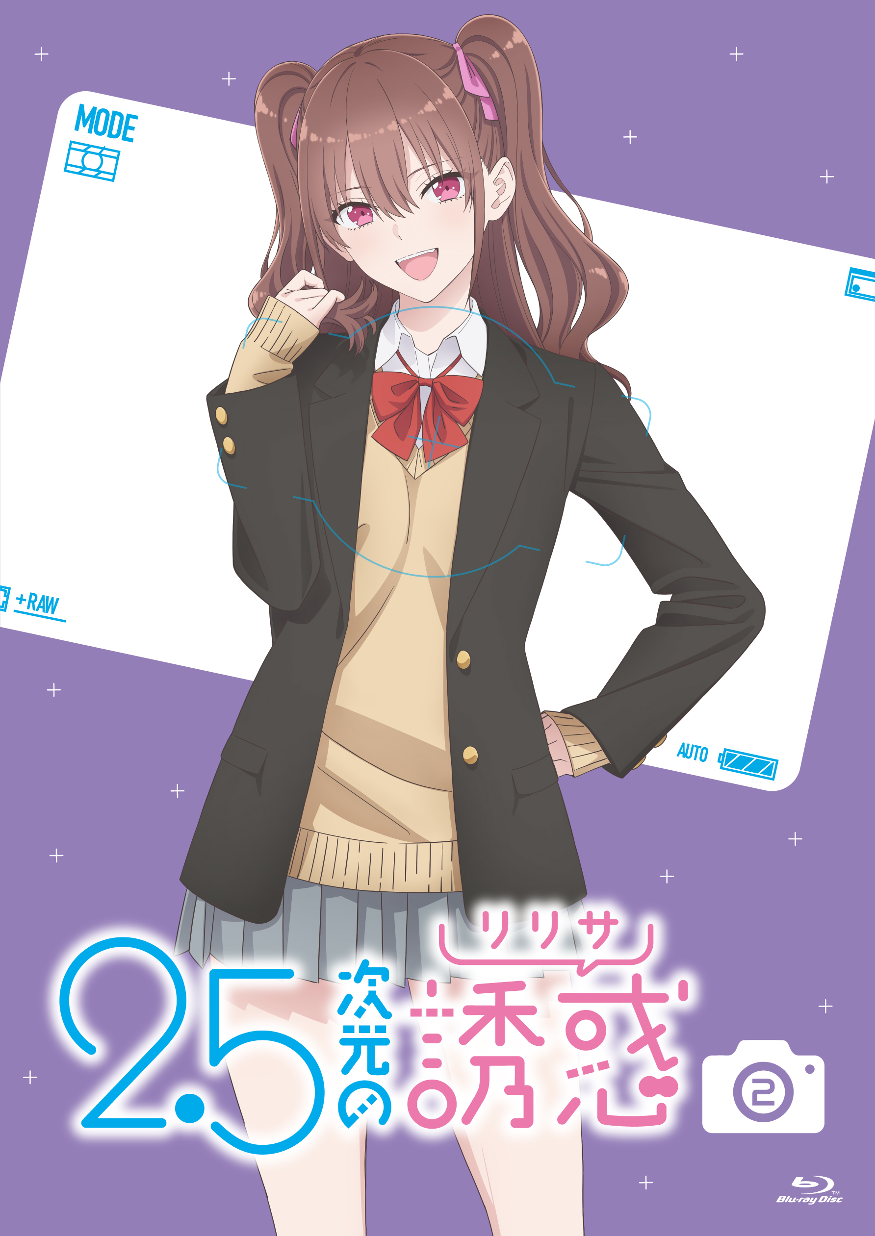 2.5次元の誘惑2 きゃにめ版 | きゃにめ