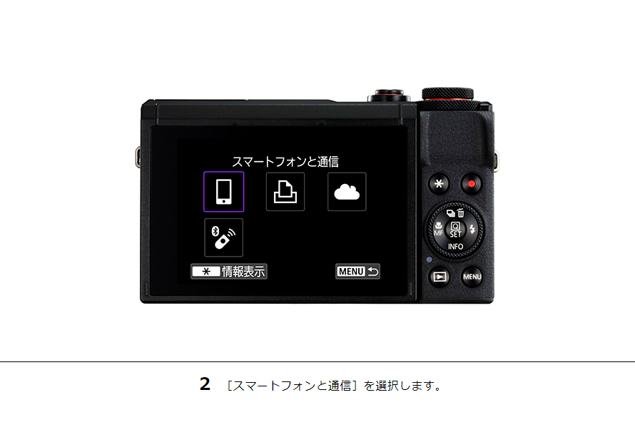 PowerShot SX70 HS スマホに画像を自動送信｜コンパクトデジタルカメラ