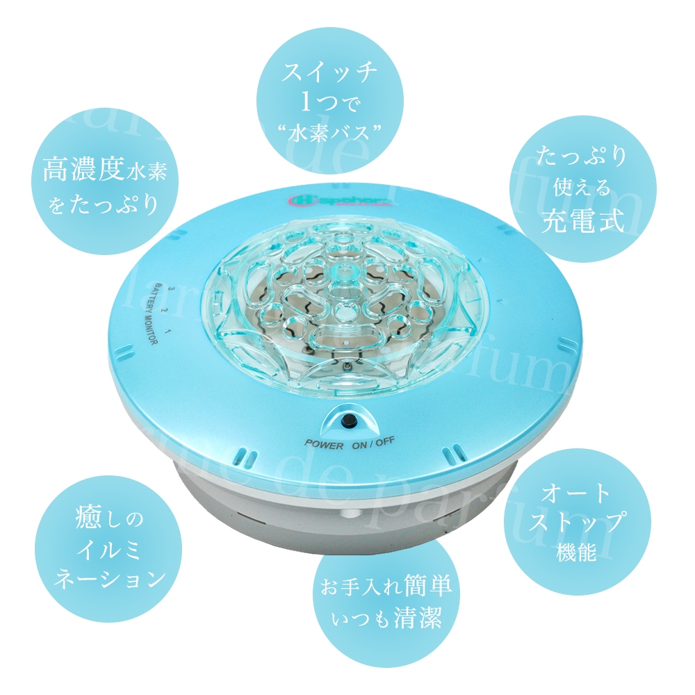 楽天市場】【正規品 新品】 水素水 水素バス お風呂 バス用品 水素水